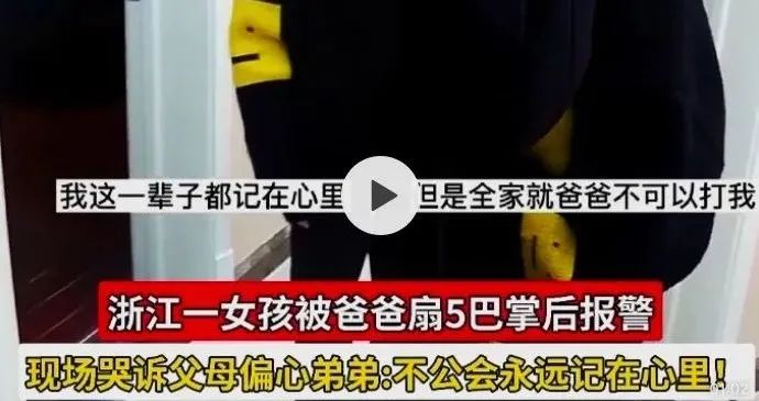 13岁男孩赌气跳河,被救后第一句话让人泪崩休闲区蓝鸢梦想 - Www.slyday.coM 13岁男孩赌气跳河,被救后第一句话让人泪崩休闲区蓝鸢梦想 - Www.slyday.coM