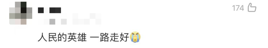 悲痛!2名牺牲消防员一名是90后,一名是00后休闲区蓝鸢梦想 - Www.slyday.coM 悲痛!2名牺牲消防员一名是90后,一名是00后休闲区蓝鸢梦想 - Www.slyday.coM