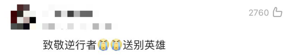 悲痛!2名牺牲消防员一名是90后,一名是00后休闲区蓝鸢梦想 - Www.slyday.coM 悲痛!2名牺牲消防员一名是90后,一名是00后休闲区蓝鸢梦想 - Www.slyday.coM