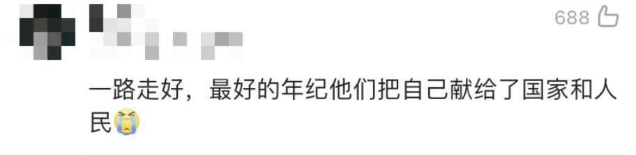 悲痛!2名牺牲消防员一名是90后,一名是00后休闲区蓝鸢梦想 - Www.slyday.coM 悲痛!2名牺牲消防员一名是90后,一名是00后休闲区蓝鸢梦想 - Www.slyday.coM