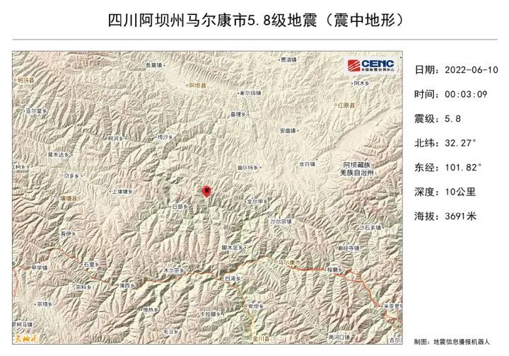 5.8级、4.1级、3.4级、4.4级、6.0级!四川阿坝州凌晨连发多次地震,成都有震感休闲区蓝鸢梦想 - Www.slyday.coM 5.8级、4.1级、3.4级、4.4级、6.0级!四川阿坝州凌晨连发多次地震,成都有震感休闲区蓝鸢梦想 - Www.slyday.coM