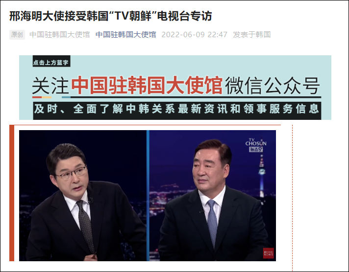 微信公众号截图,右图为邢海明大使