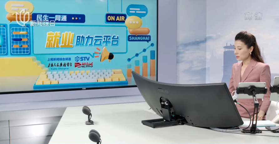 上海地铁招人了!450个岗位!更多求职信息看这里↘休闲区蓝鸢梦想 - Www.slyday.coM 上海地铁招人了!450个岗位!更多求职信息看这里↘休闲区蓝鸢梦想 - Www.slyday.coM