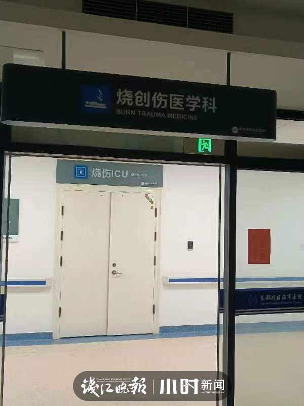 取下全部头皮,移植给重度烧伤的父亲!舟山一女子“割头皮救父”,医生说一周可长好休闲区蓝鸢梦想 - Www.slyday.coM 取下全部头皮,移植给重度烧伤的父亲!舟山一女子“割头皮救父”,医生说一周可长好休闲区蓝鸢梦想 - Www.slyday.coM