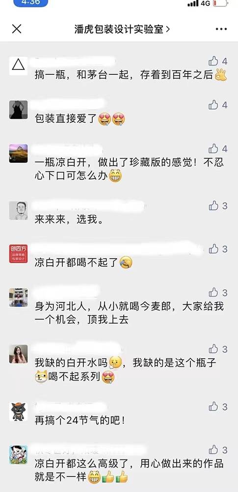 今麦郎凉白开的“十二时辰”:藏着中国瓶装水未来的演变路径休闲区蓝鸢梦想 - Www.slyday.coM 今麦郎凉白开的“十二时辰”:藏着中国瓶装水未来的演变路径休闲区蓝鸢梦想 - Www.slyday.coM