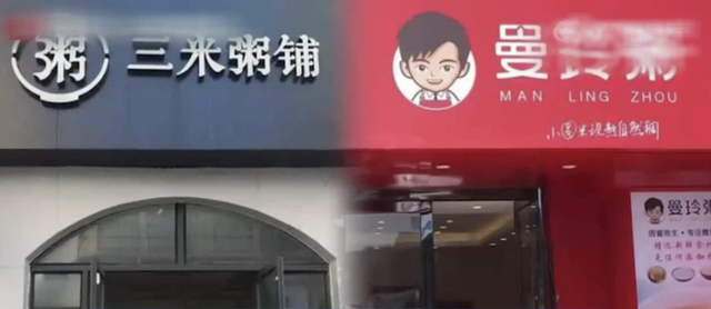 用嘴尝粥、徒手抓食物…网红粥店后厨曝光!记者走访广州门店→休闲区蓝鸢梦想 - Www.slyday.coM 用嘴尝粥、徒手抓食物…网红粥店后厨曝光!记者走访广州门店→休闲区蓝鸢梦想 - Www.slyday.coM