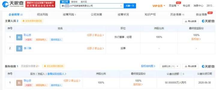 停业超六个月,唐山打人者陈某志公司已被吊销休闲区蓝鸢梦想 - Www.slyday.coM 停业超六个月,唐山打人者陈某志公司已被吊销休闲区蓝鸢梦想 - Www.slyday.coM