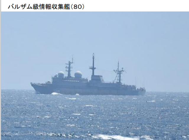 专业上眼药,视日本海自与无物,俄军侦察舰穿越日本咽喉津轻海峡休闲区蓝鸢梦想 - Www.slyday.coM 专业上眼药,视日本海自与无物,俄军侦察舰穿越日本咽喉津轻海峡休闲区蓝鸢梦想 - Www.slyday.coM