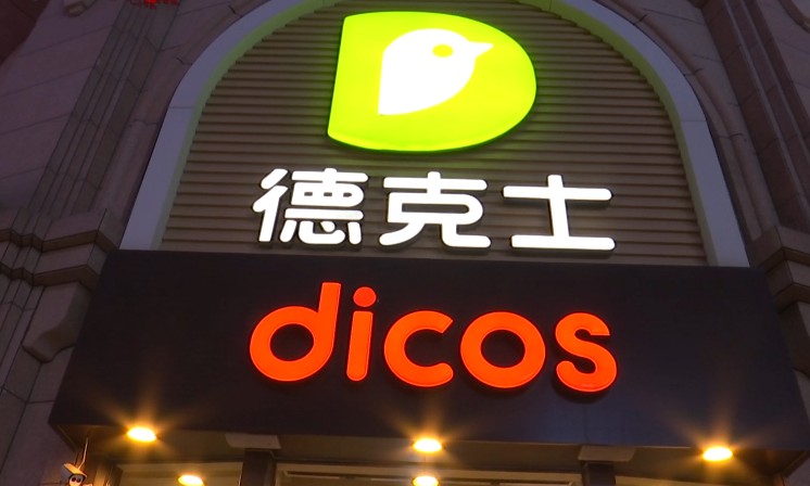 男子餐厅捡到包,接下来的操作让人无语!更气的是他还带着一孩子休闲区蓝鸢梦想 - Www.slyday.coM 男子餐厅捡到包,接下来的操作让人无语!更气的是他还带着一孩子休闲区蓝鸢梦想 - Www.slyday.coM