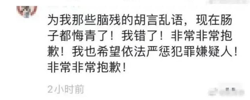 警告处分!西南政法大学通报一学生就“唐山打人事件”发表不当言论休闲区蓝鸢梦想 - Www.slyday.coM 警告处分!西南政法大学通报一学生就“唐山打人事件”发表不当言论休闲区蓝鸢梦想 - Www.slyday.coM