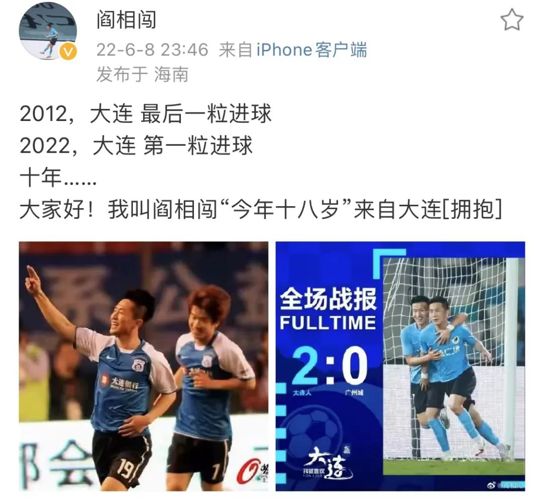 中超第二轮盘点:武汉三镇成为黑马 足协开出6张罚单休闲区蓝鸢梦想 - Www.slyday.coM 中超第二轮盘点:武汉三镇成为黑马 足协开出6张罚单休闲区蓝鸢梦想 - Www.slyday.coM