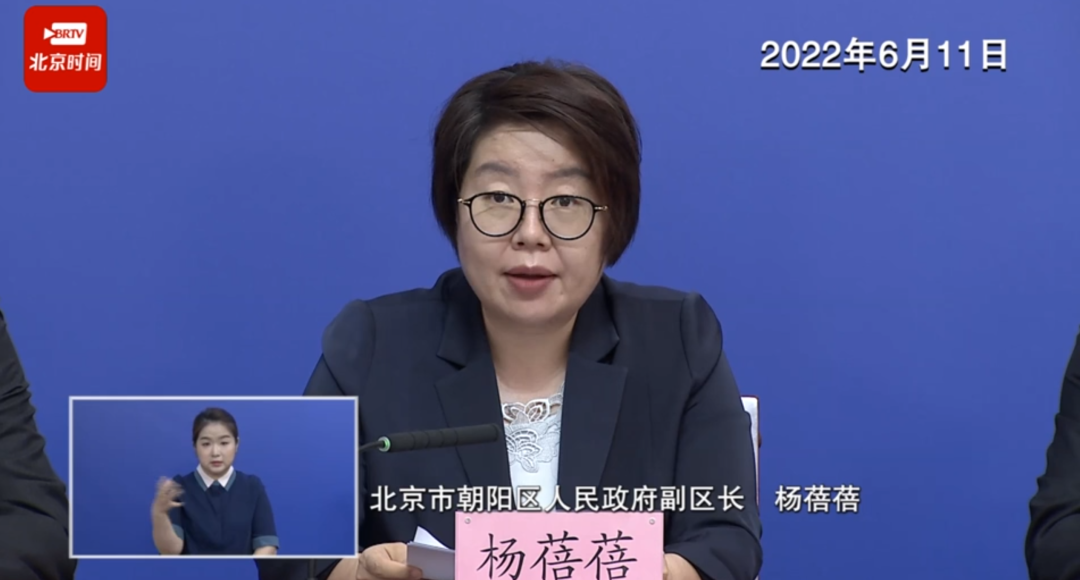 涉酒吧疫情已判定密接6158人!朝阳通报新增风险点位及封管控区,昨日初筛2管混管阳性休闲区蓝鸢梦想 - Www.slyday.coM 涉酒吧疫情已判定密接6158人!朝阳通报新增风险点位及封管控区,昨日初筛2管混管阳性休闲区蓝鸢梦想 - Www.slyday.coM