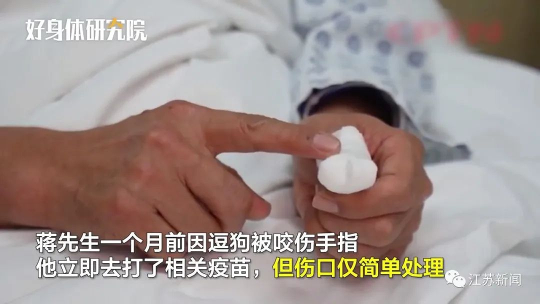 男子被狗咬伤手指,1个月后指骨竟被“吃空”!休闲区蓝鸢梦想 - Www.slyday.coM 男子被狗咬伤手指,1个月后指骨竟被“吃空”!休闲区蓝鸢梦想 - Www.slyday.coM