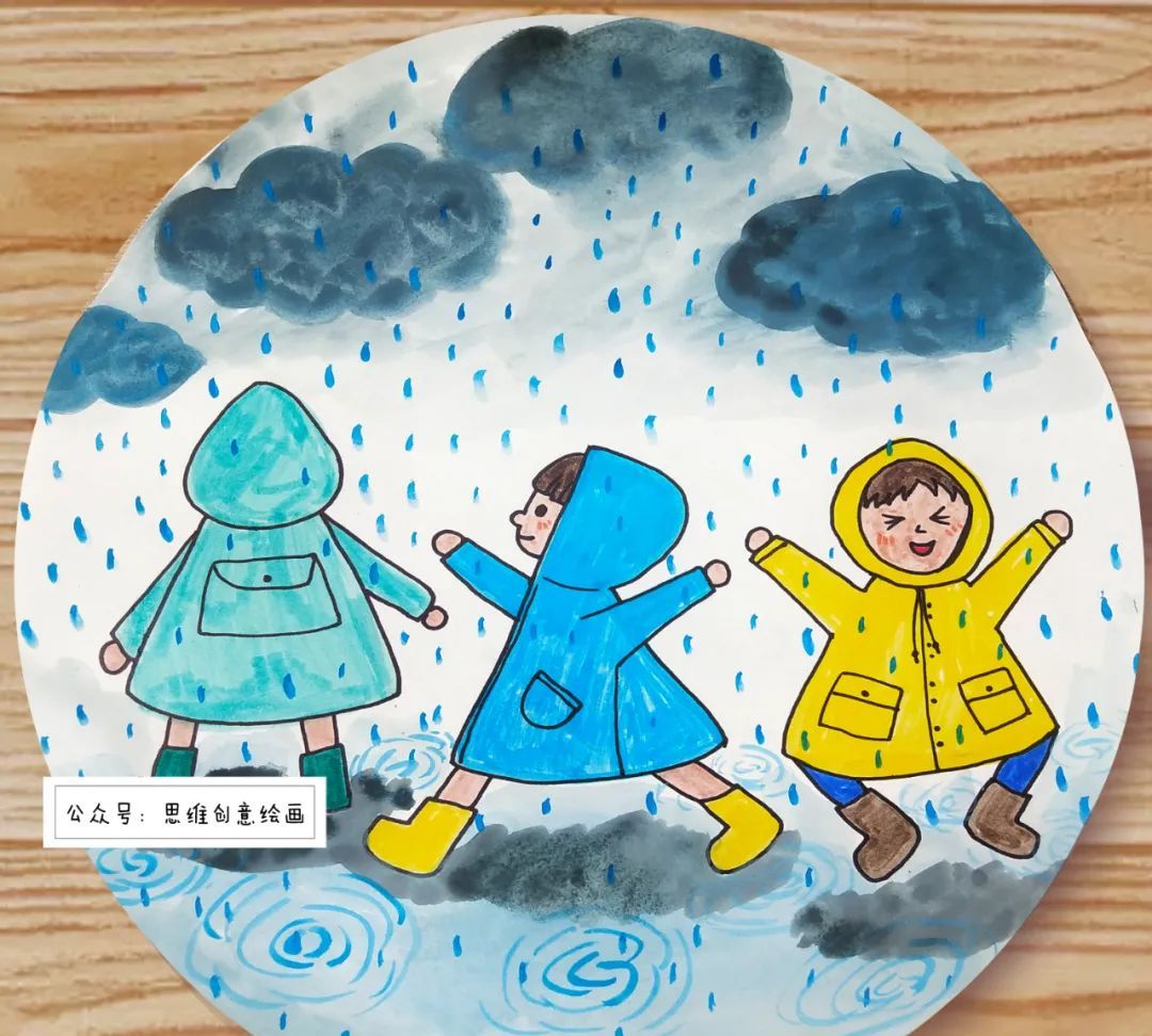 下雨天 儿童画 - 堆糖，美图壁纸兴趣社区