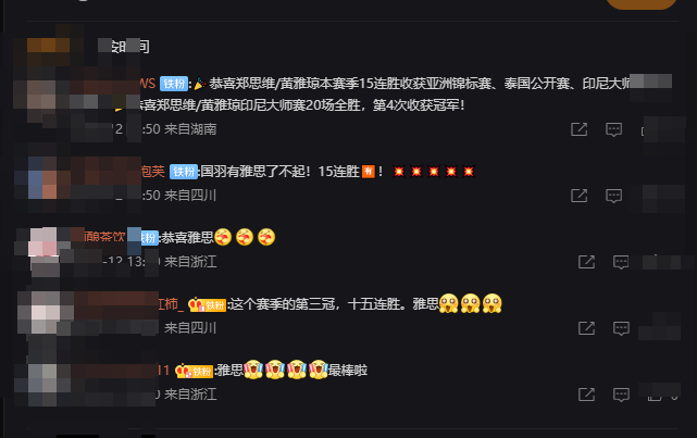 重新合体后斩获三项大赛冠军,重回巅峰“雅思组合”世界排名有望登顶休闲区蓝鸢梦想 - Www.slyday.coM 重新合体后斩获三项大赛冠军,重回巅峰“雅思组合”世界排名有望登顶休闲区蓝鸢梦想 - Www.slyday.coM