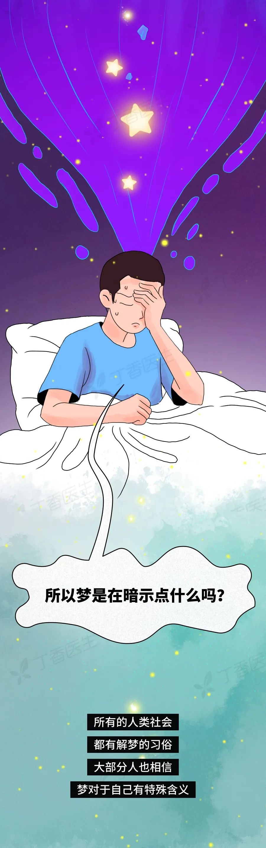 梦境解析，当鸡追赶，梦醒惊魂——探索潜意识中的恐惧与自我保护