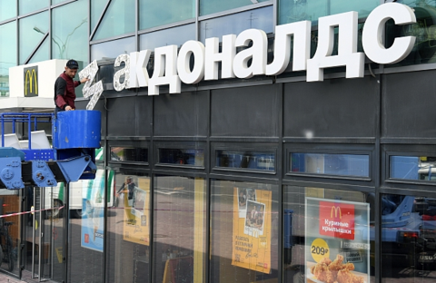 俄罗斯一家麦当劳餐厅正在拆除招牌（资料图）