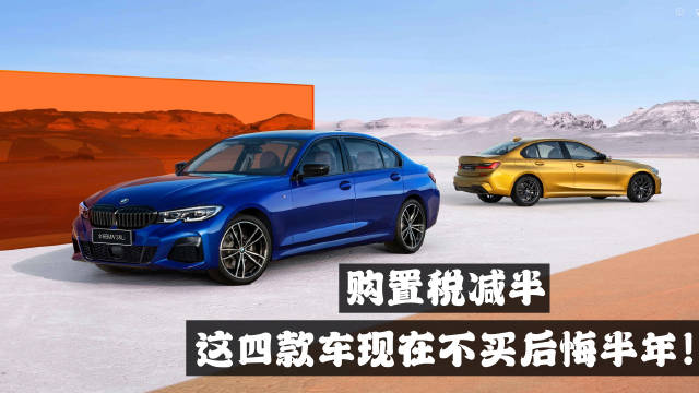 既然这个分界线是贴着30万元的标准……