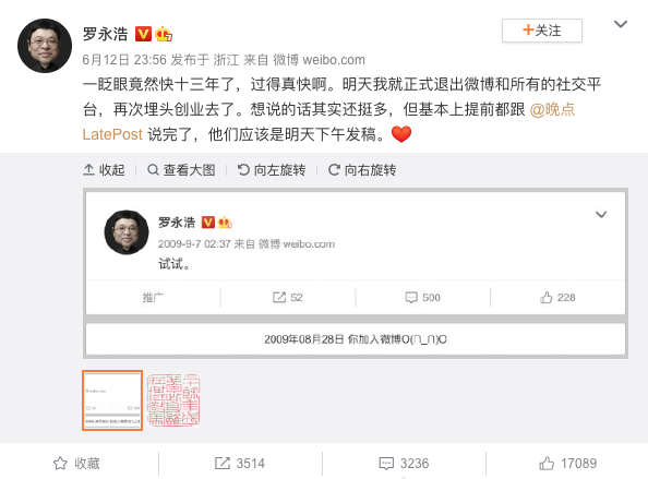 6亿元债务还完了?罗永浩宣布“退网”,再次创业休闲区蓝鸢梦想 - Www.slyday.coM 6亿元债务还完了?罗永浩宣布“退网”,再次创业休闲区蓝鸢梦想 - Www.slyday.coM