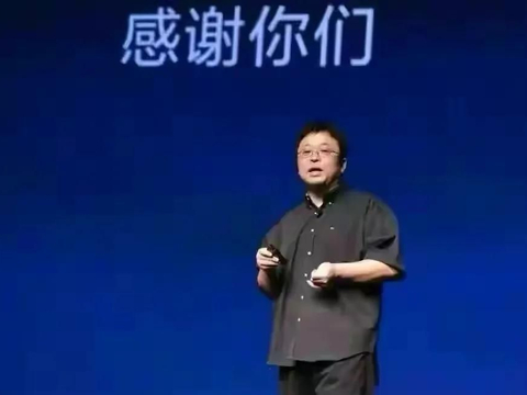罗永浩宣布退出所有社交平台：将再次埋头创业，排除外界干扰