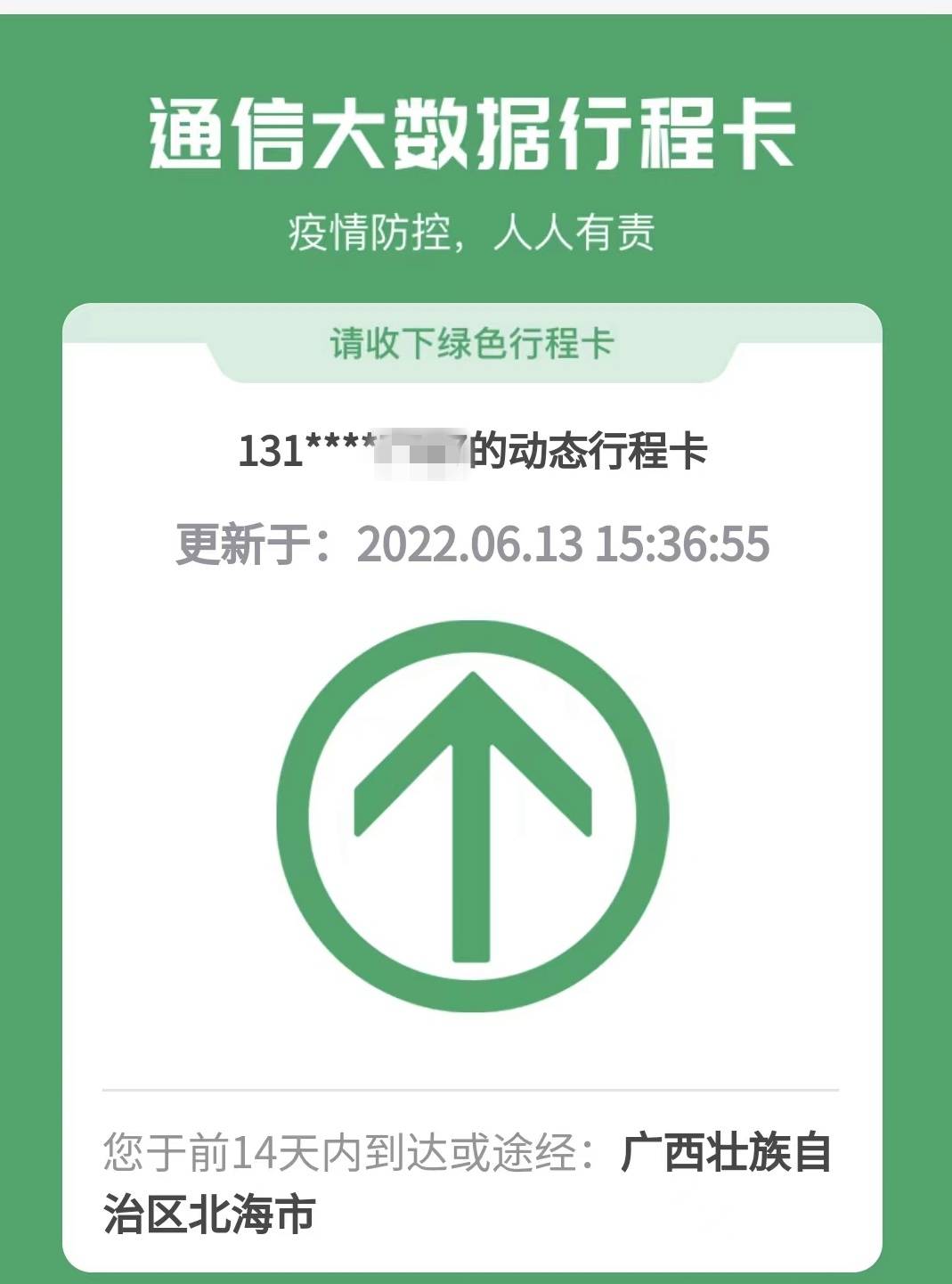 云辟谣休闲区蓝鸢梦想 - Www.slyday.coM 云辟谣休闲区蓝鸢梦想 - Www.slyday.coM