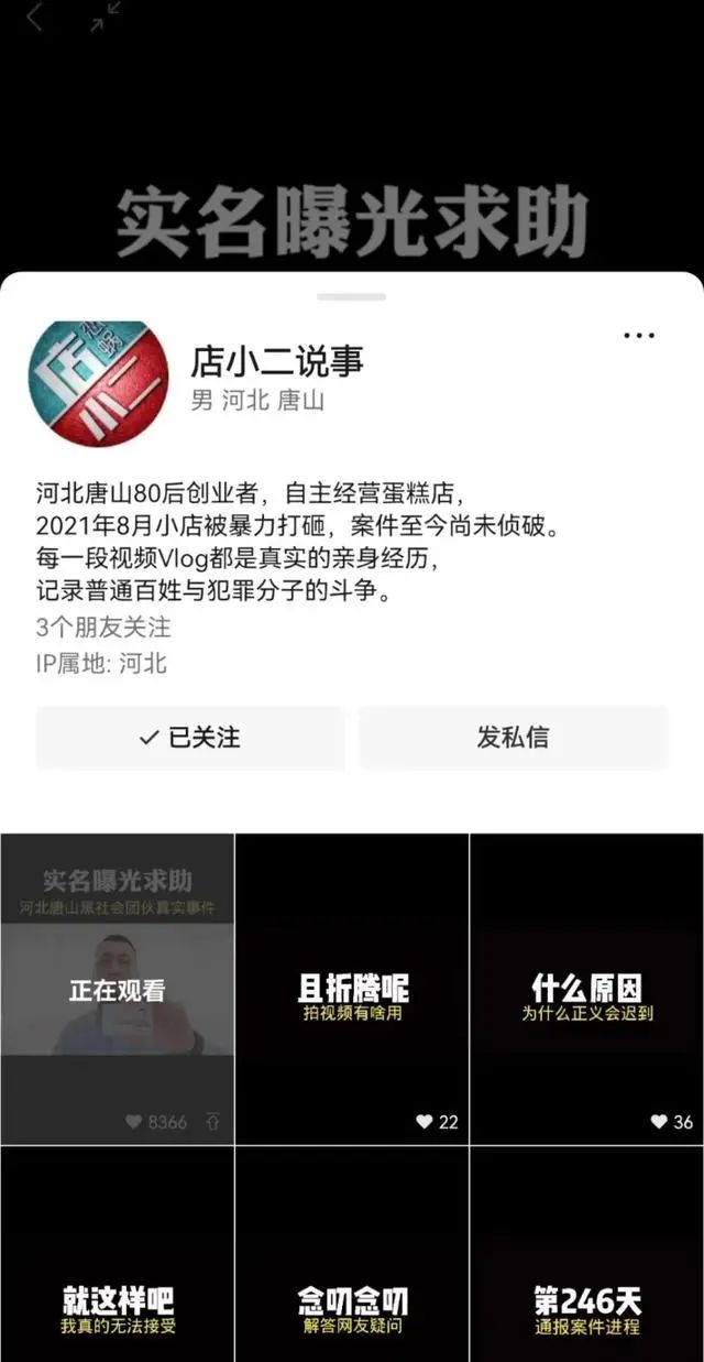 唐山:打砸蛋糕店案2名嫌犯、路北区酒吧被殴打非法拘禁案4名嫌犯被抓获!休闲区蓝鸢梦想 - Www.slyday.coM 唐山:打砸蛋糕店案2名嫌犯、路北区酒吧被殴打非法拘禁案4名嫌犯被抓获!休闲区蓝鸢梦想 - Www.slyday.coM