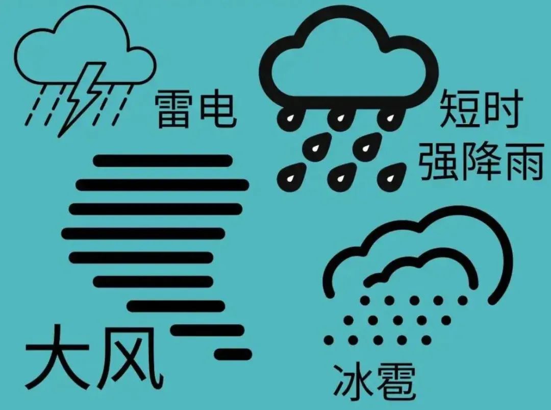 雷阵雨天气预报提示_(雷阵雨天气预报怎么说)