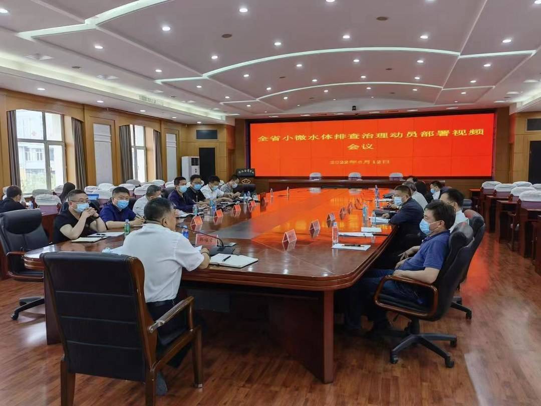 黑龙江省全面启动小微水体排查治理 6月30日前建立小微水体名录休闲区蓝鸢梦想 - Www.slyday.coM 黑龙江省全面启动小微水体排查治理 6月30日前建立小微水体名录休闲区蓝鸢梦想 - Www.slyday.coM