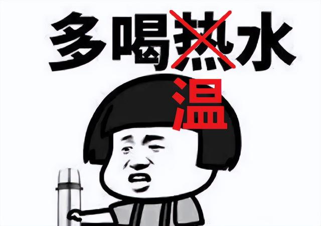 到底能不能给娃喝凉水?有这种情况真的不能喝休闲区蓝鸢梦想 - Www.slyday.coM 到底能不能给娃喝凉水?有这种情况真的不能喝休闲区蓝鸢梦想 - Www.slyday.coM