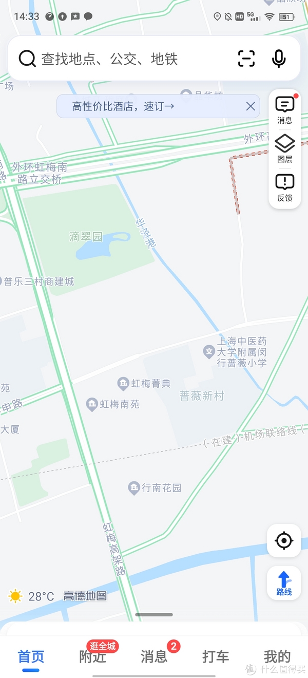 滴翠园/幼一公园,一个隐藏在闵行和徐汇之间的秘密园林/可以做核酸的地方/钓鱼风筝遛娃滑冰骑行好去处休闲区蓝鸢梦想 - Www.slyday.coM 滴翠园/幼一公园,一个隐藏在闵行和徐汇之间的秘密园林/可以做核酸的地方/钓鱼风筝遛娃滑冰骑行好去处休闲区蓝鸢梦想 - Www.slyday.coM