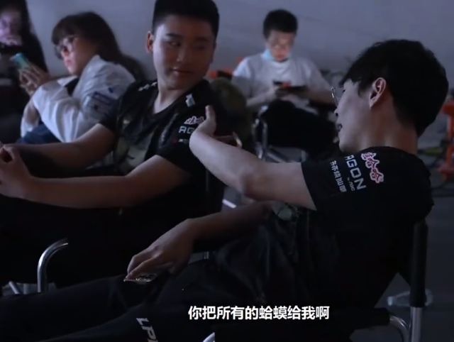 RNG发布定妆照拍摄花絮,wei疯狂调侃小虎!98兄弟尽显“基情”?休闲区蓝鸢梦想 - Www.slyday.coM RNG发布定妆照拍摄花絮,wei疯狂调侃小虎!98兄弟尽显“基情”?休闲区蓝鸢梦想 - Www.slyday.coM