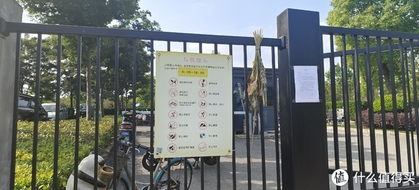 滴翠园/幼一公园,一个隐藏在闵行和徐汇之间的秘密园林/可以做核酸的地方/钓鱼风筝遛娃滑冰骑行好去处休闲区蓝鸢梦想 - Www.slyday.coM 滴翠园/幼一公园,一个隐藏在闵行和徐汇之间的秘密园林/可以做核酸的地方/钓鱼风筝遛娃滑冰骑行好去处休闲区蓝鸢梦想 - Www.slyday.coM