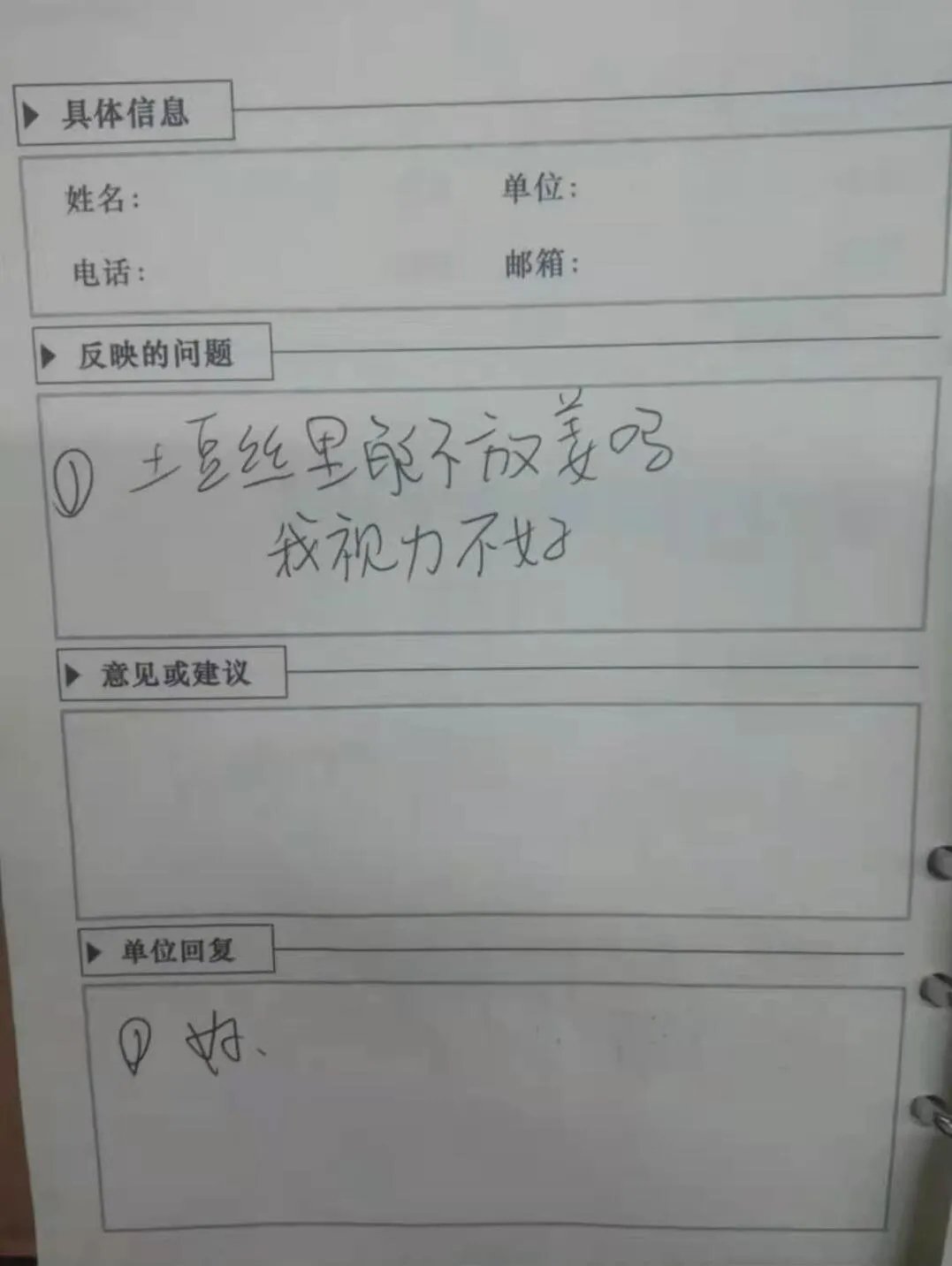 怎么设置留言板审核