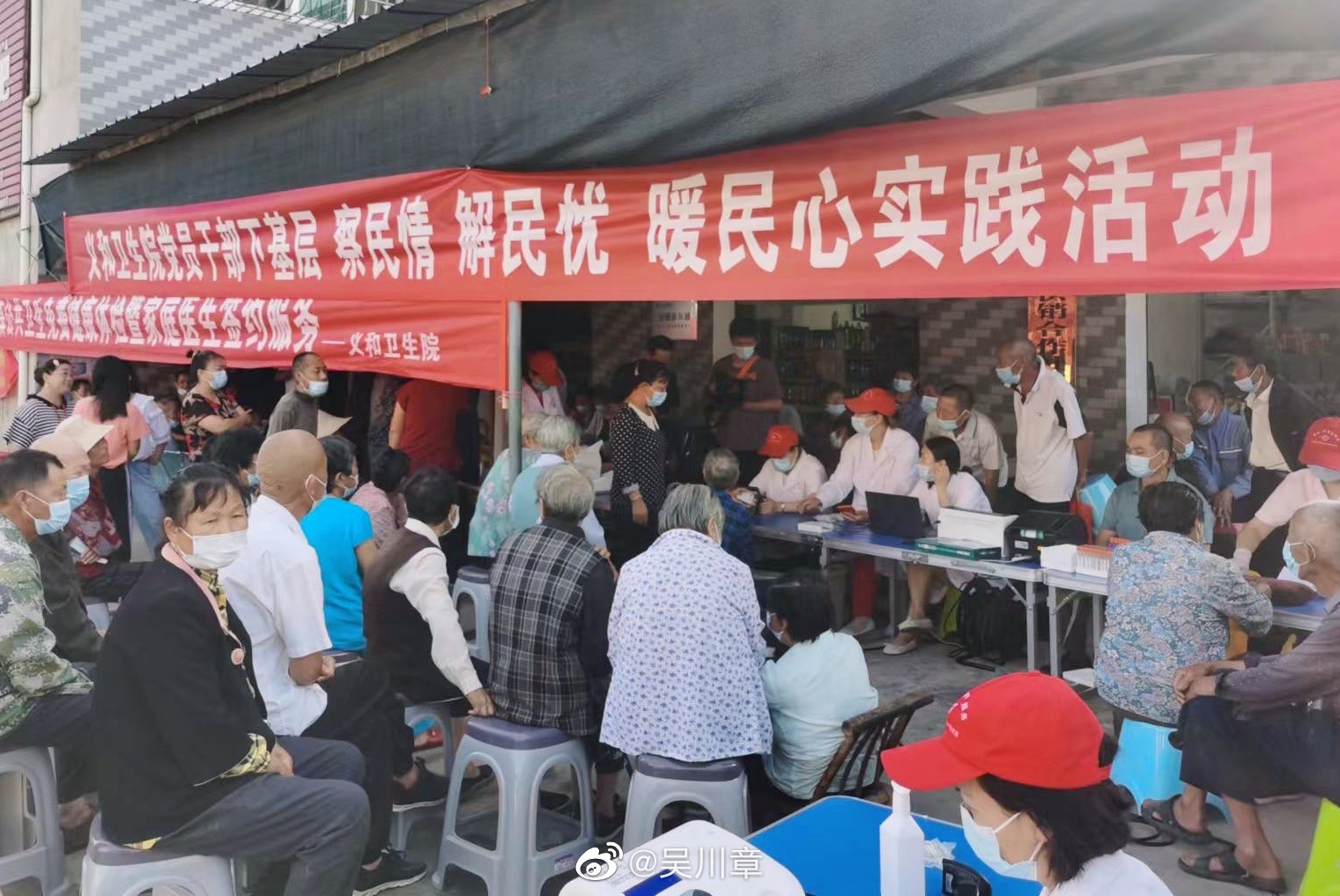 党员干部党支部组织生活会对照检查材料四个对照17篇