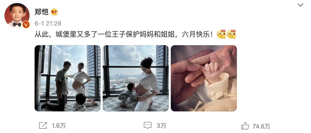 郑恺成为被执行人,900万股权被冻结,借款合同纠纷案即将开庭休闲区蓝鸢梦想 - Www.slyday.coM 郑恺成为被执行人,900万股权被冻结,借款合同纠纷案即将开庭休闲区蓝鸢梦想 - Www.slyday.coM