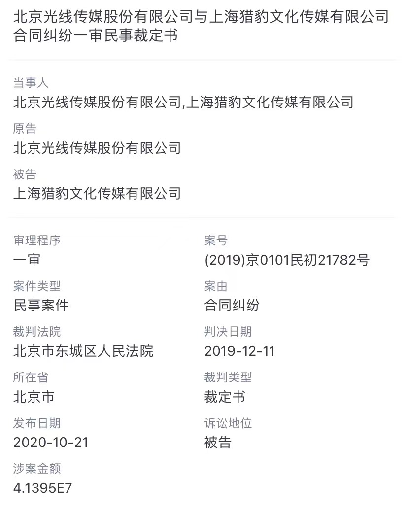 郑恺成为被执行人,900万股权被冻结,借款合同纠纷案即将开庭休闲区蓝鸢梦想 - Www.slyday.coM 郑恺成为被执行人,900万股权被冻结,借款合同纠纷案即将开庭休闲区蓝鸢梦想 - Www.slyday.coM