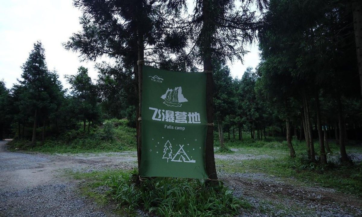 高质量华丽露营的成本有多低?满分攻略来了休闲区蓝鸢梦想 - Www.slyday.coM 高质量华丽露营的成本有多低?满分攻略来了休闲区蓝鸢梦想 - Www.slyday.coM