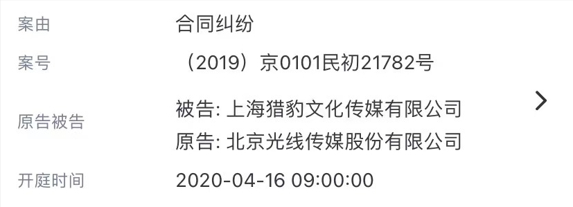 郑恺成为被执行人,900万股权被冻结,借款合同纠纷案即将开庭休闲区蓝鸢梦想 - Www.slyday.coM 郑恺成为被执行人,900万股权被冻结,借款合同纠纷案即将开庭休闲区蓝鸢梦想 - Www.slyday.coM