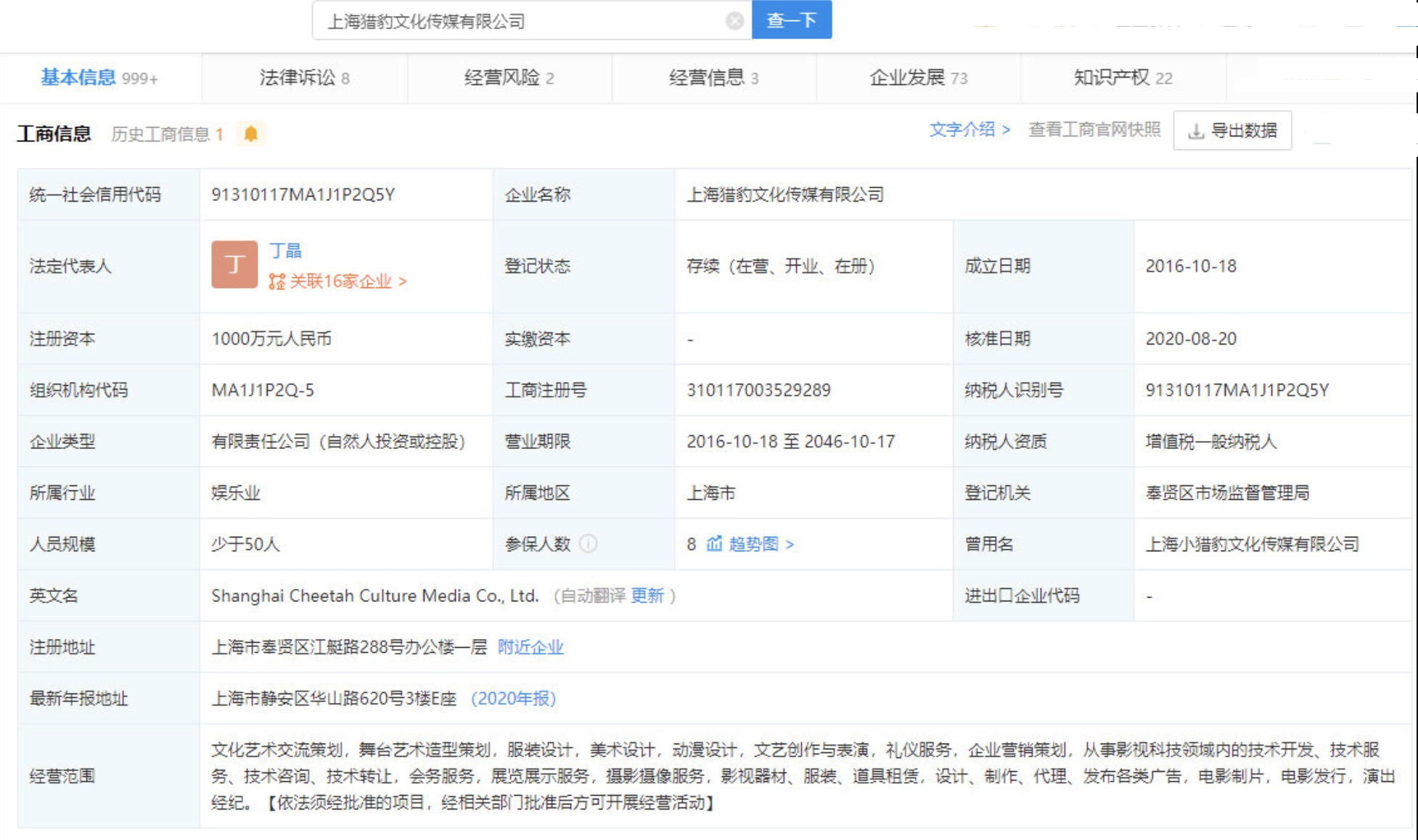 郑恺成为被执行人,900万股权被冻结,借款合同纠纷案即将开庭休闲区蓝鸢梦想 - Www.slyday.coM 郑恺成为被执行人,900万股权被冻结,借款合同纠纷案即将开庭休闲区蓝鸢梦想 - Www.slyday.coM