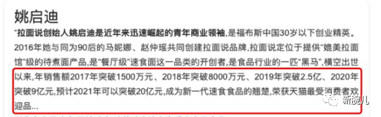 拉面说撑不住了