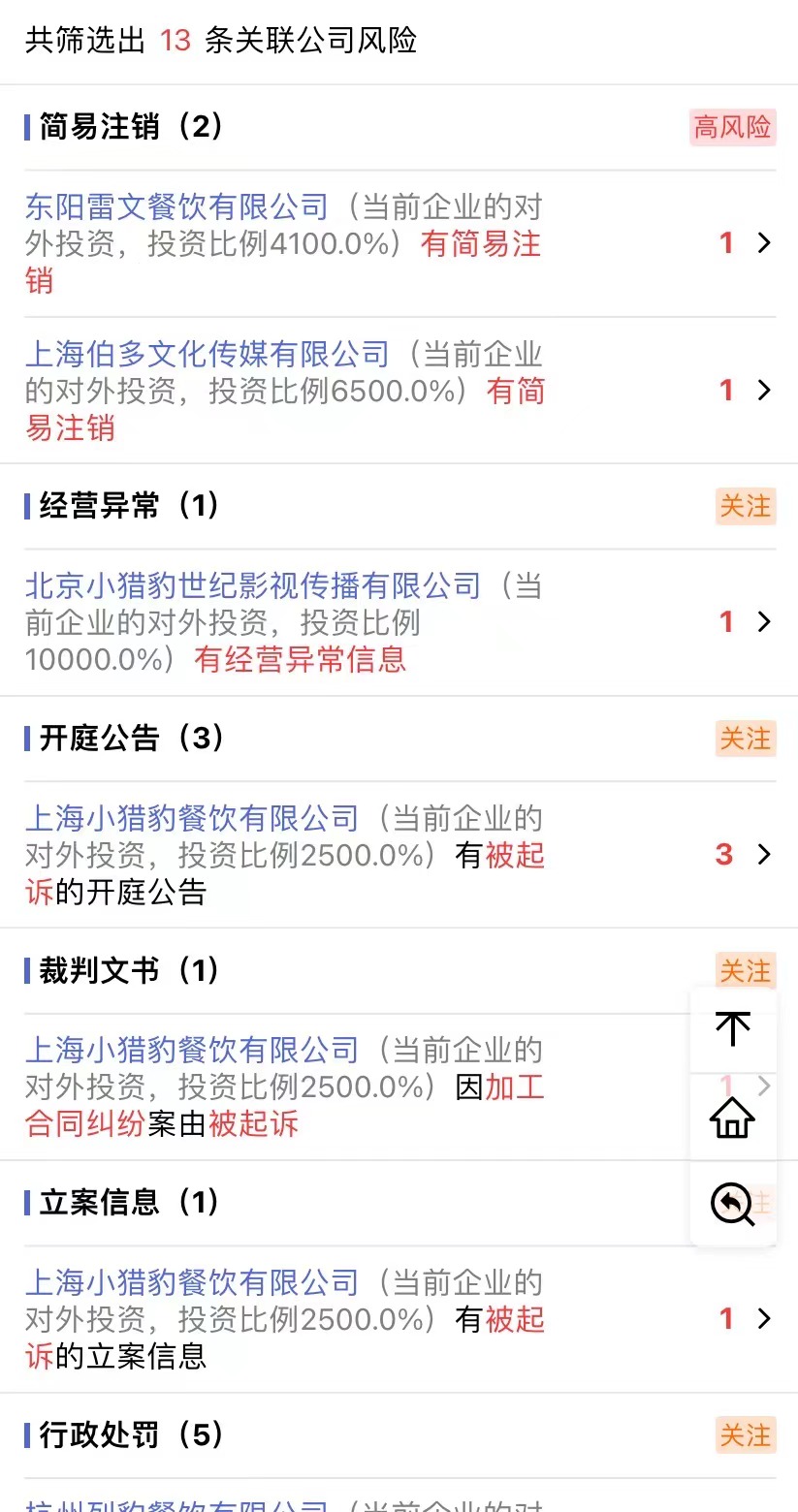 郑恺成为被执行人,900万股权被冻结,借款合同纠纷案即将开庭休闲区蓝鸢梦想 - Www.slyday.coM 郑恺成为被执行人,900万股权被冻结,借款合同纠纷案即将开庭休闲区蓝鸢梦想 - Www.slyday.coM