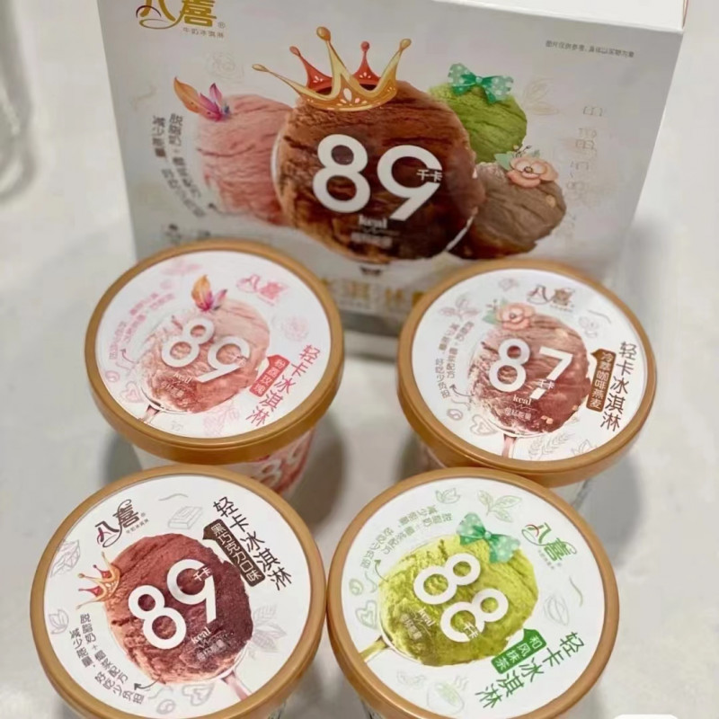 夏日来临,长沙街头冷饮成标配,雪糕刮起控糖低卡风休闲区蓝鸢梦想 - Www.slyday.coM 夏日来临,长沙街头冷饮成标配,雪糕刮起控糖低卡风休闲区蓝鸢梦想 - Www.slyday.coM