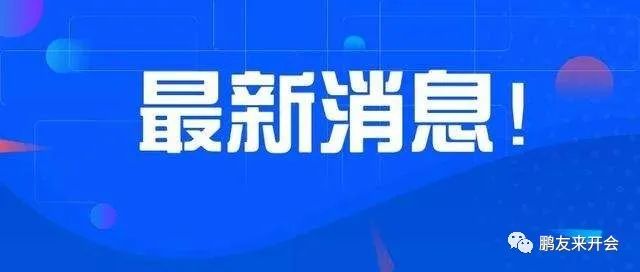 董少鹏:稳经济必须“内外统筹”