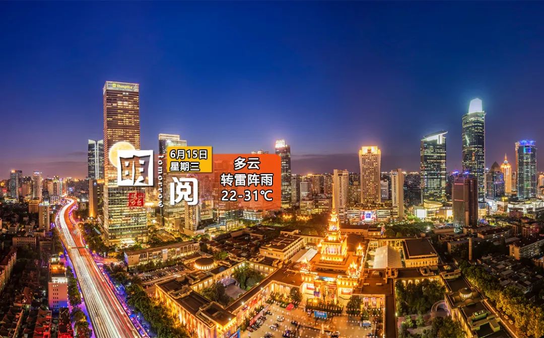 明阅!上海社会面2+1!轨迹涉超市、酒店、公园等!闵行区原副区长被“双开”!明天新国际博览中心方舱医院关闭!休闲区蓝鸢梦想 - Www.slyday.coM 明阅!上海社会面2+1!轨迹涉超市、酒店、公园等!闵行区原副区长被“双开”!明天新国际博览中心方舱医院关闭!休闲区蓝鸢梦想 - Www.slyday.coM