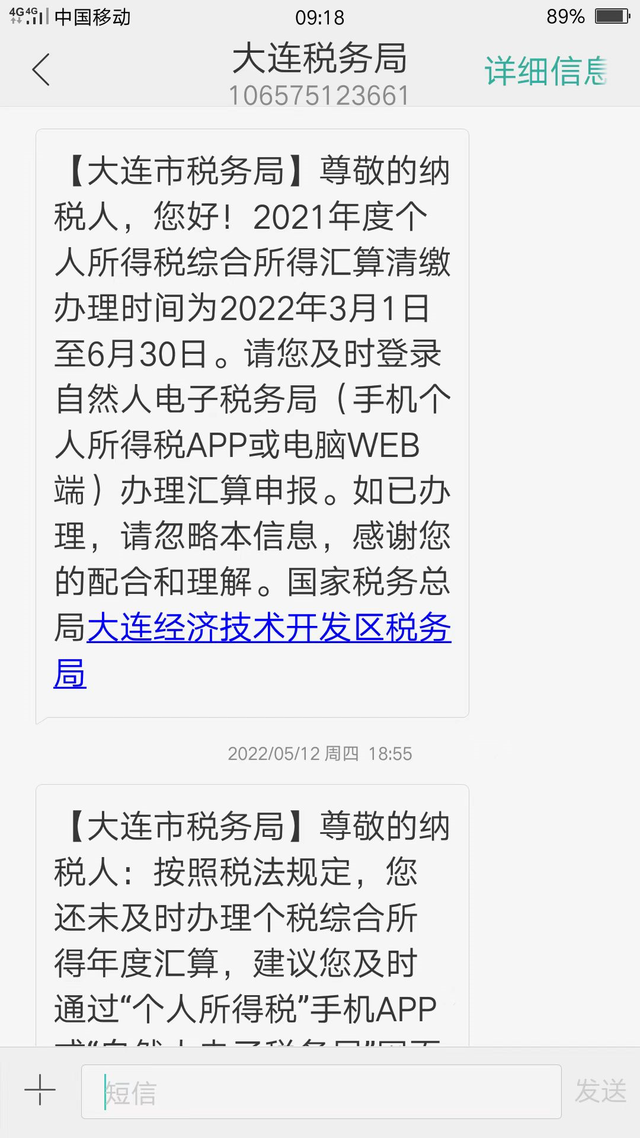男子发现陌生公司每月给他发4000元工资,细查后有点怕了休闲区蓝鸢梦想 - Www.slyday.coM 男子发现陌生公司每月给他发4000元工资,细查后有点怕了休闲区蓝鸢梦想 - Www.slyday.coM