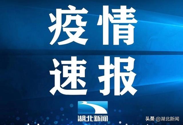 北京13日新增均与酒吧疫情关联,6月13日北京增本土确诊42例休闲区蓝鸢梦想 - Www.slyday.coM 北京13日新增均与酒吧疫情关联,6月13日北京增本土确诊42例休闲区蓝鸢梦想 - Www.slyday.coM