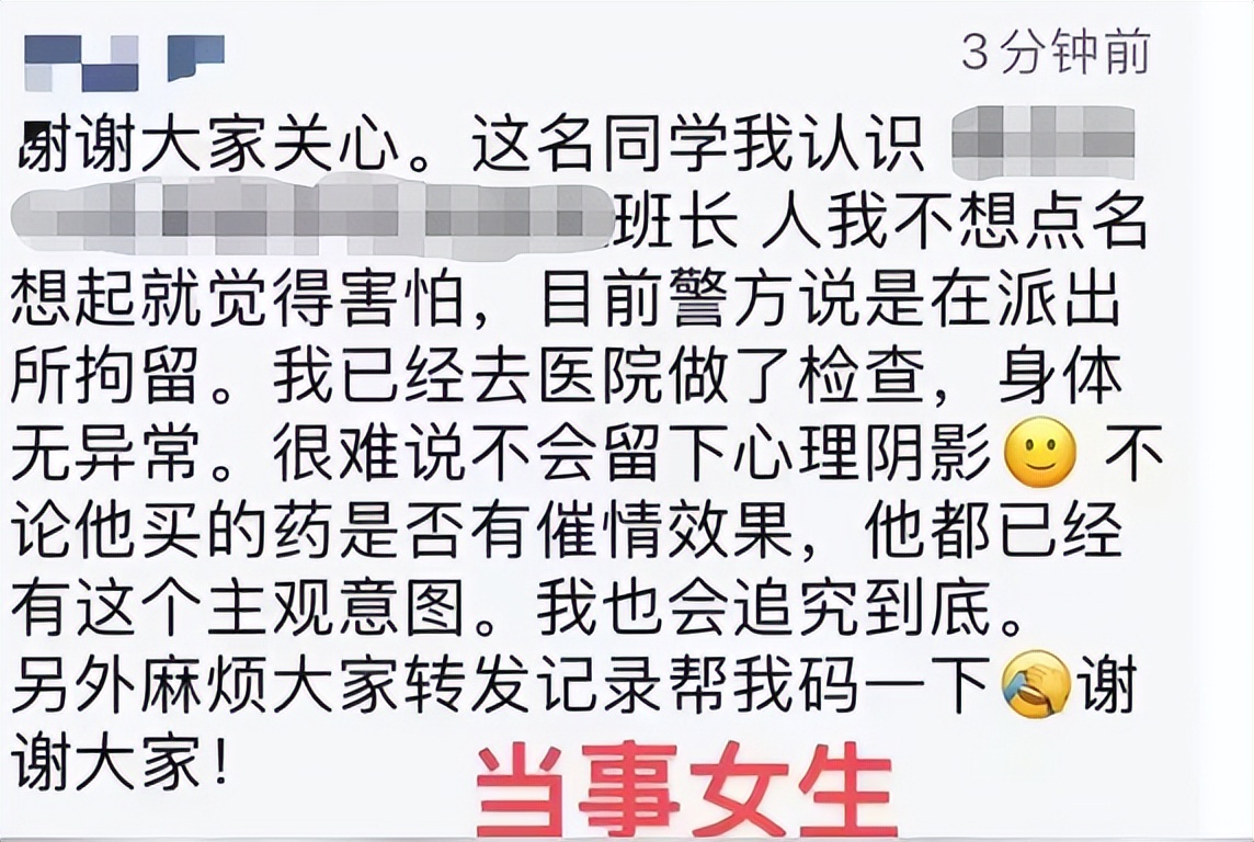 上外男生投放的牛磺酸泡腾片是啥?尹某某投放异物后观察女生有无喝下 多家电商平台下架牛磺酸泡腾片休闲区蓝鸢梦想 - Www.slyday.coM 上外男生投放的牛磺酸泡腾片是啥?尹某某投放异物后观察女生有无喝下 多家电商平台下架牛磺酸泡腾片休闲区蓝鸢梦想 - Www.slyday.coM