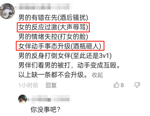 唐山事件给父母的警示:教儿子不去伤害和教女儿保护自己同样重要休闲区蓝鸢梦想 - Www.slyday.coM 唐山事件给父母的警示:教儿子不去伤害和教女儿保护自己同样重要休闲区蓝鸢梦想 - Www.slyday.coM