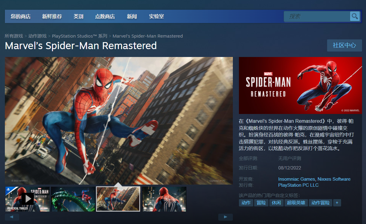 steam必买3a大作有哪些求推荐 53a7-97cf56a07e3860b5de0f3419279dfbc9.png