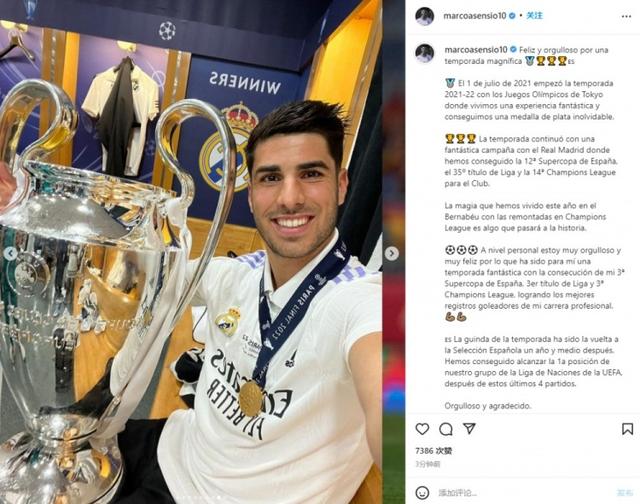 阿森西奥发文回顾赛季:奥运银牌+皇马3冠+重返国家队休闲区蓝鸢梦想 - Www.slyday.coM 阿森西奥发文回顾赛季:奥运银牌+皇马3冠+重返国家队休闲区蓝鸢梦想 - Www.slyday.coM